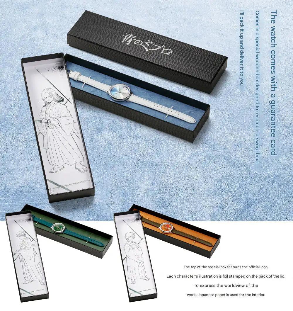 Blue Miburo The Blue Wolves of Mibu Original Anime Wristwatch Limited Edition - The Japanese Factory