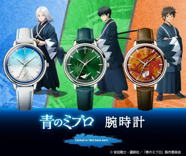 Blue Miburo The Blue Wolves of Mibu Original Anime Wristwatch Limited Edition