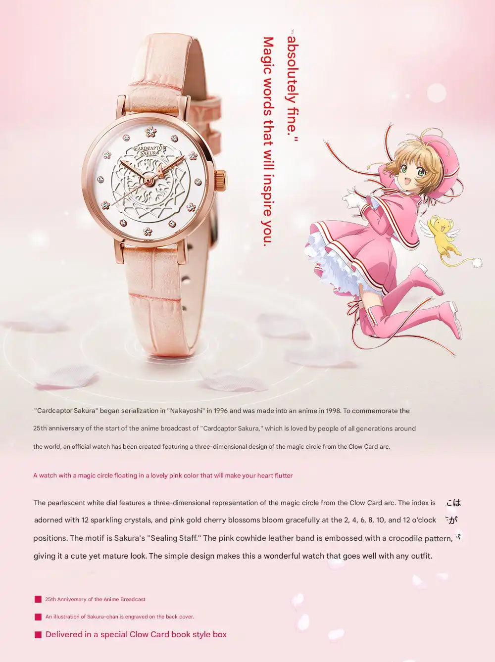 Cardcaptor Sakura 25th Anniversary Anime Wristwatch - The Japanese Factory