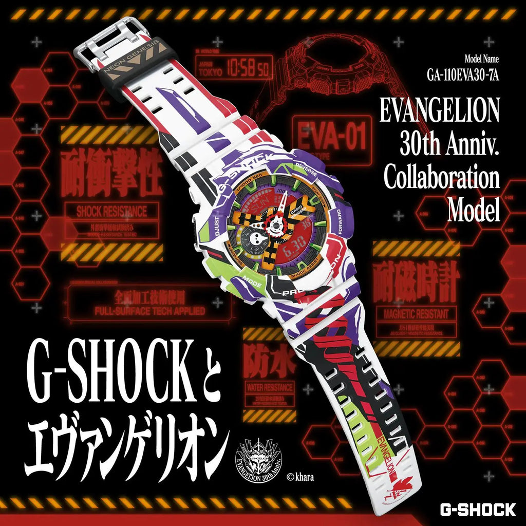 Casio G-Shock GA-110EVA30-7A Evangelion 30th Anniversary Collaboration Model Limited Edition Watch Casio