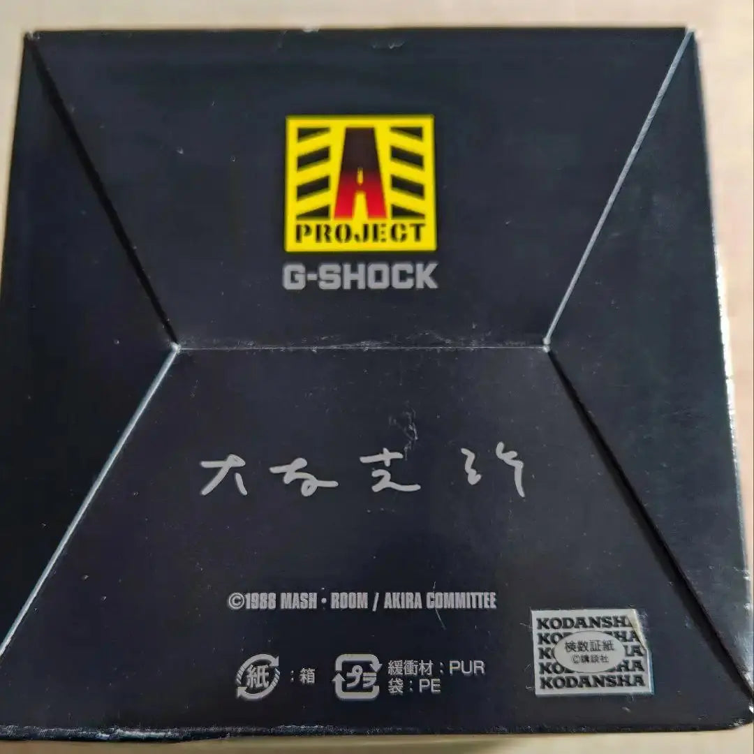 Casio G-Shock x Akira 30th Anniversary Neo Tokyo DW-5600VT Limited Edition Wristwatch - The Japanese Factory