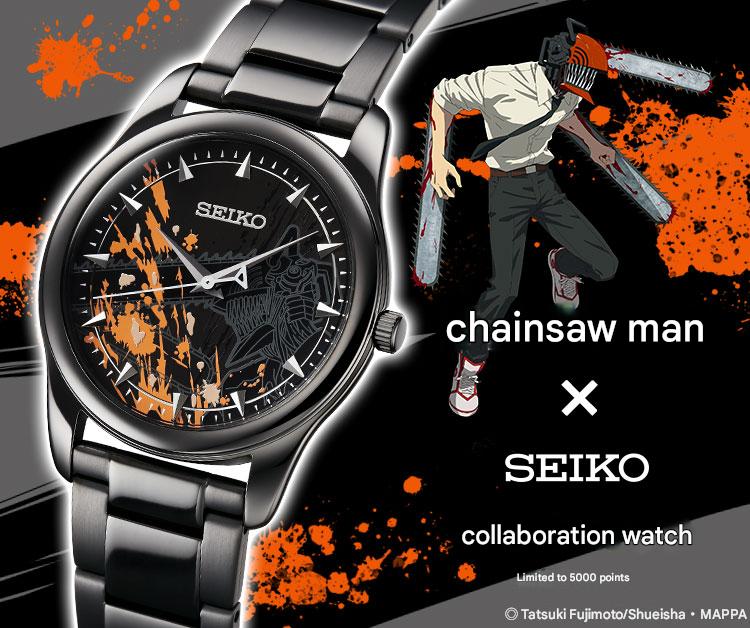 Chainsaw Man x Seiko Collaboration Limited Edition Wristwatch - The Japanese Factory