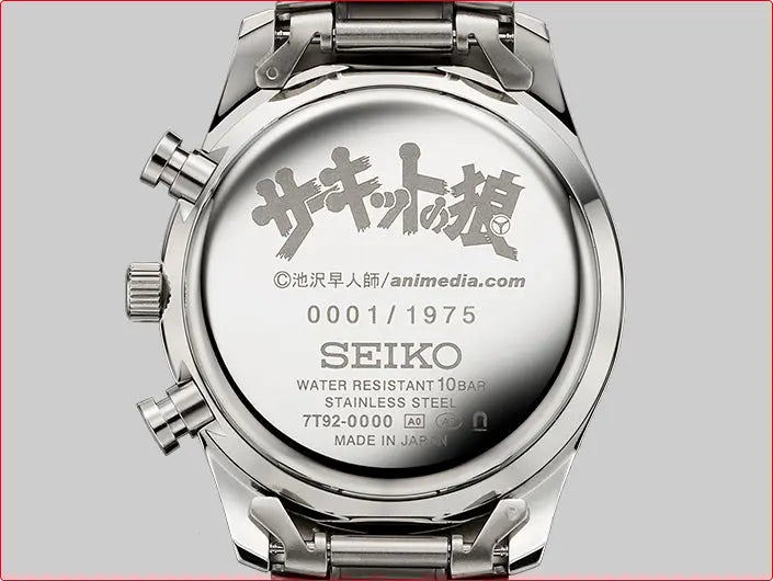 Circuit Wolf 50th Manga Series Anniversary x Seiko Collaboration Watch Limited Edition - The Japanese Factory