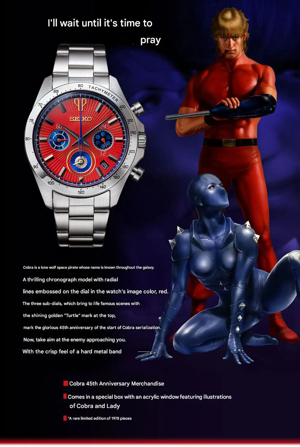 Cobra The Space Pirate 45th Anniversary x Seiko Anime Collaboration Wristwatch Limited Edition - The Japanese Factory