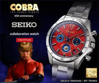 Cobra The Space Pirate 45th Anniversary x Seiko Anime Collaboration Wristwatch Limited Edition - The Japanese Factory