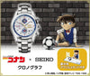 Detective Conan x SEIKO Chronograph Watch with Acrylic Display Stand Limited Edition - The Japanese Factory