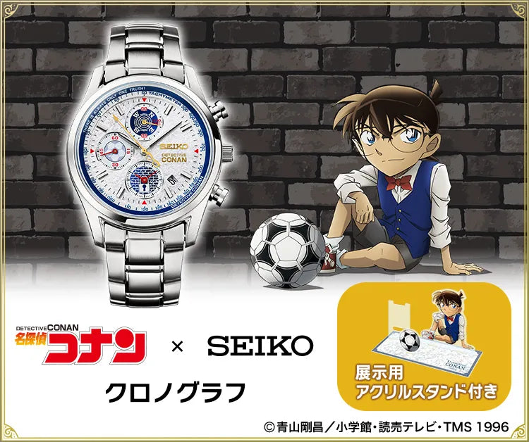 Detective Conan x SEIKO Chronograph Watch with Acrylic Display Stand Limited Edition - The Japanese Factory