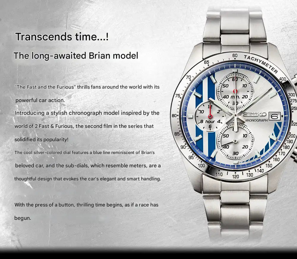 Fast & Furious Brian Model x Seiko Collaboration Wristwatch Limited Edition - The Japanese Factory