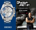 Fast & Furious Brian Model x Seiko Collaboration Wristwatch Limited Edition - The Japanese Factory