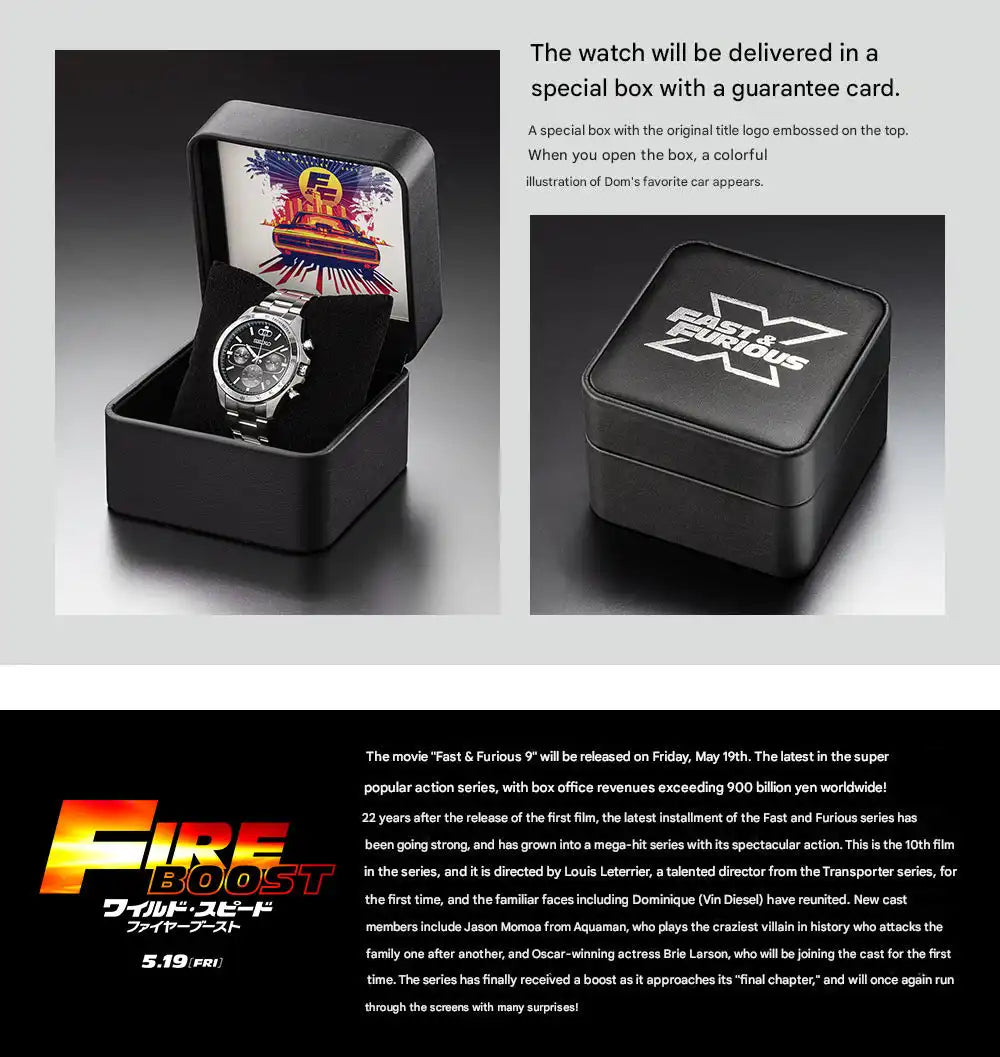 Fast & Furious Fast X Wild Speed: Fire Boost  x Seiko Collaboration Wristwatch Limited Edition - The Japanese Factory