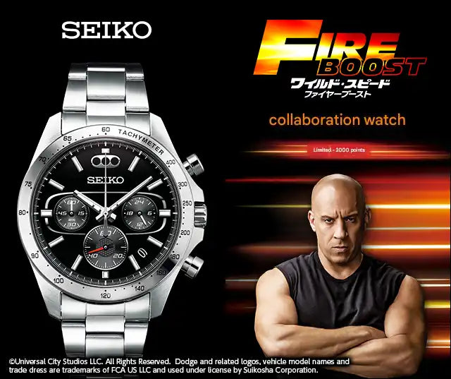 Fast & Furious Fast X Wild Speed: Fire Boost  x Seiko Collaboration Wristwatch Limited Edition - The Japanese Factory