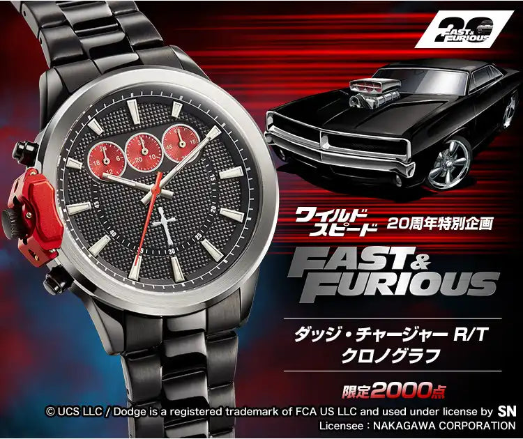 Fast and Furious Dodge Charger R/T Chronograph Limited Edition Watch - The Japanese Factory