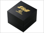 Fist of the North Star 40th Anniversary Official Watch Seiko Collaboration Limited Edition - The Japanese Factory