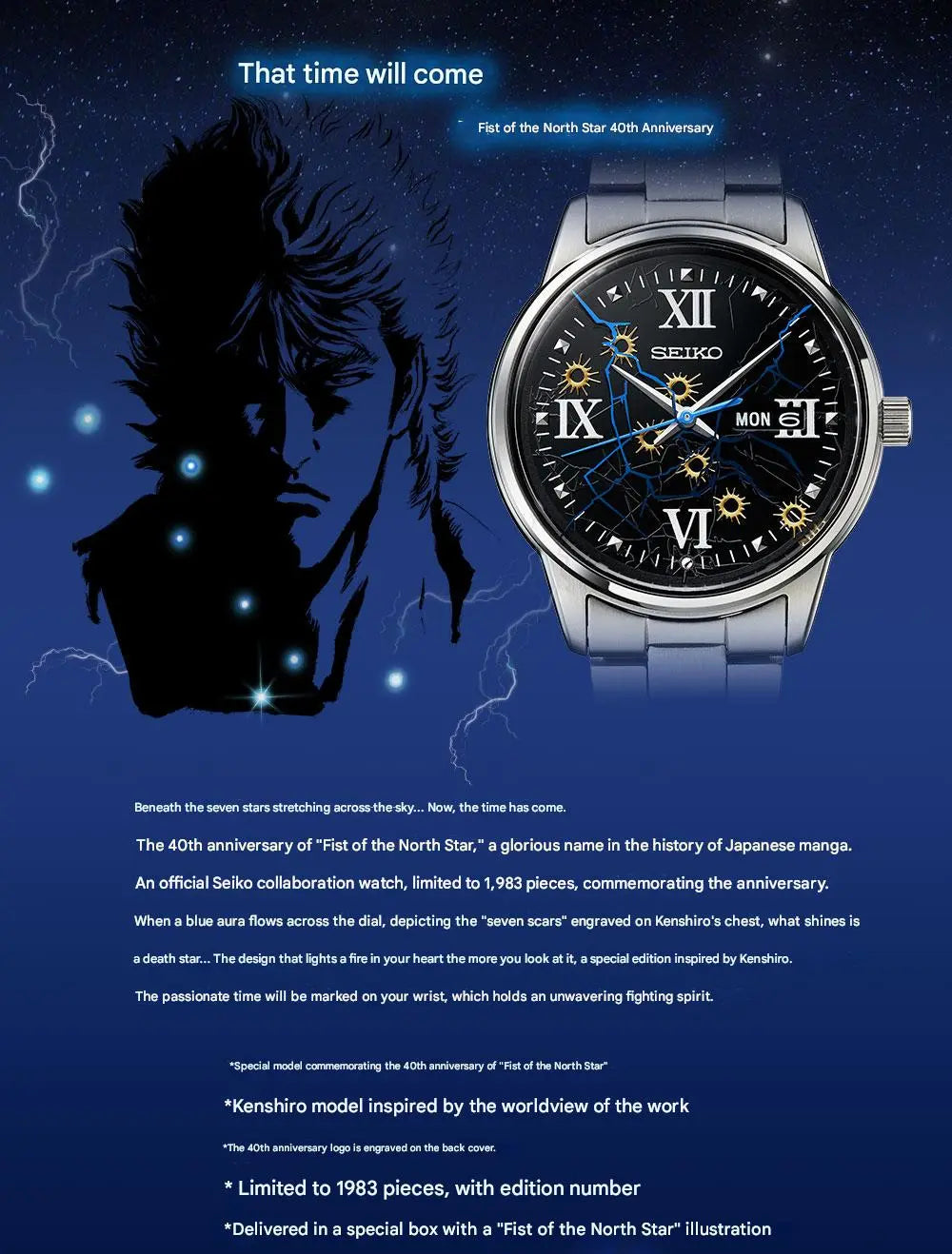 Fist of the North Star 40th Anniversary Official Watch Seiko – The
