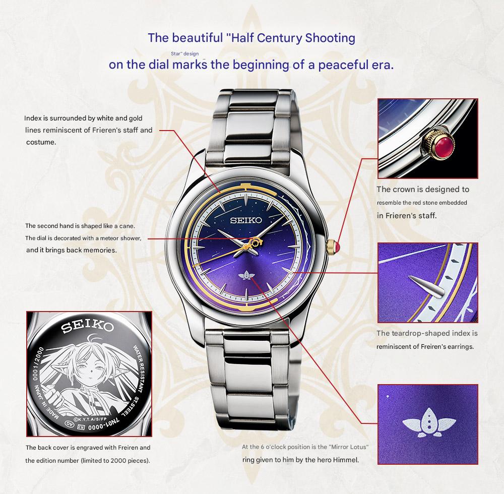 Frieren at the Funeral x Seiko Collaboration Watch Limited Edition - The Japanese Factory