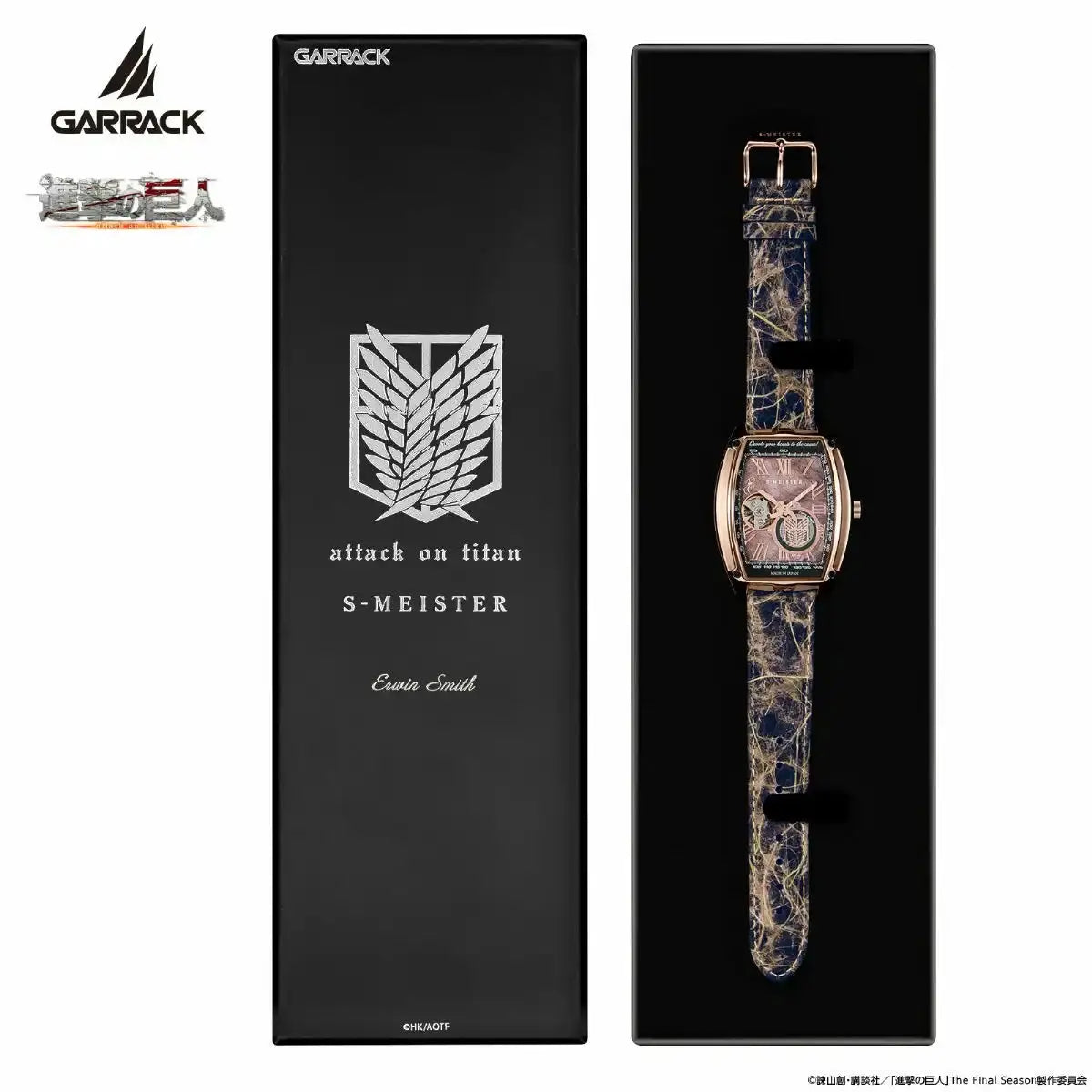 GARRACK Attack on Titan x S-MEISTER Erwin Smith SMS-47-SK-ES Limited Edition Anime Collaboration Watch - The Japanese Factory