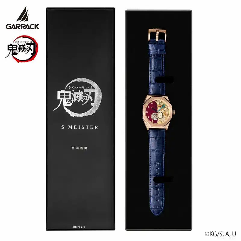 GARRACK Demon Slayer: Kimetsu no Yaiba x S-MEISTER Giyu Tomioka SMS-41-KY-TG Anime Collaboration Watch - The Japanese Factory