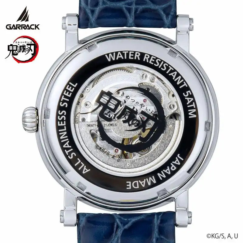 GARRACK Demon Slayer: Kimetsu no Yaiba x S-MEISTER Inosuke Hashibira SMS-42-KY-HI Anime Collaboration Watch - The Japanese Factory