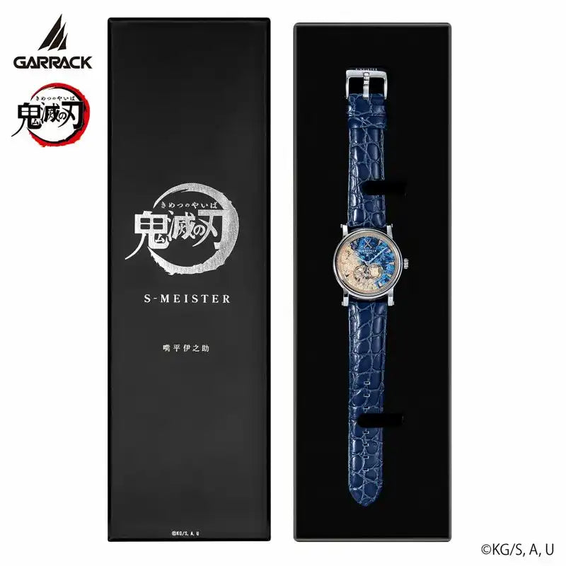 GARRACK Demon Slayer: Kimetsu no Yaiba x S-MEISTER Inosuke Hashibira SMS-42-KY-HI Anime Collaboration Watch - The Japanese Factory