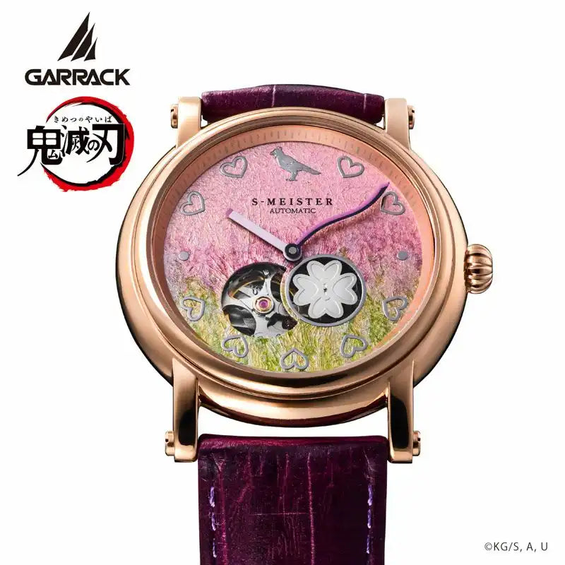 GARRACK Demon Slayer: Kimetsu no Yaiba x S-MEISTER Mitsuri Kanroji Vol. 3 SMS-42-KY-KM Anime Collaboration Watch - The Japanese Factory