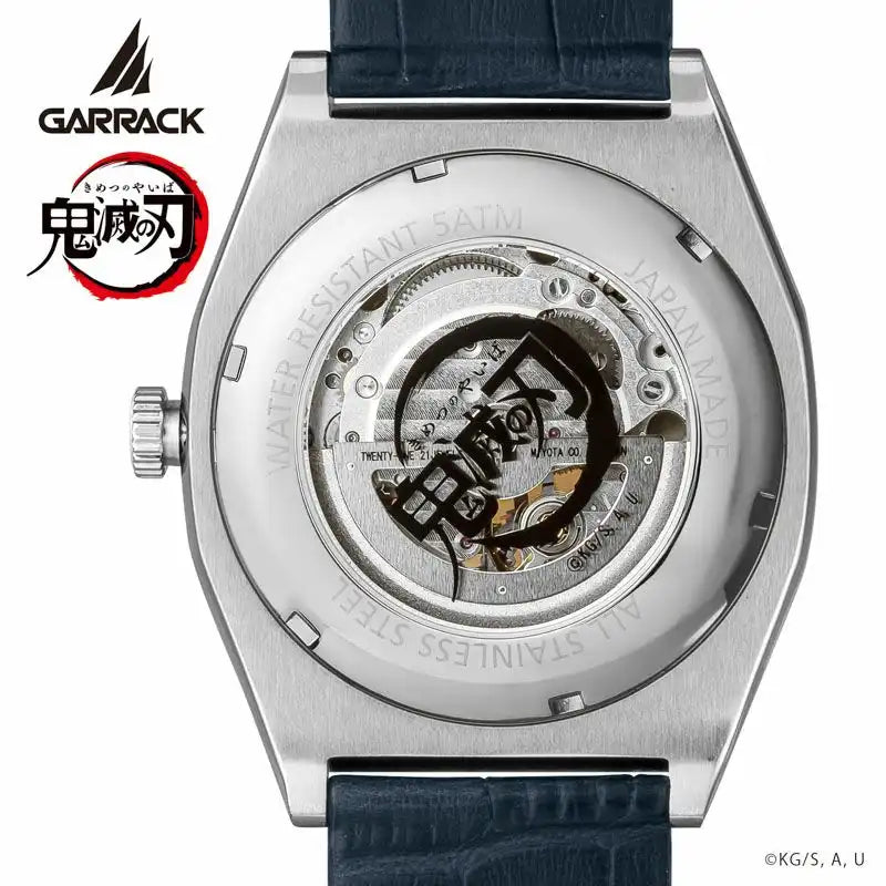 GARRACK Demon Slayer: Kimetsu no Yaiba x S-MEISTER Muichiro Tokito Vol. 3 SMS-41-KY-TM Anime Collaboration Watch - The Japanese Factory