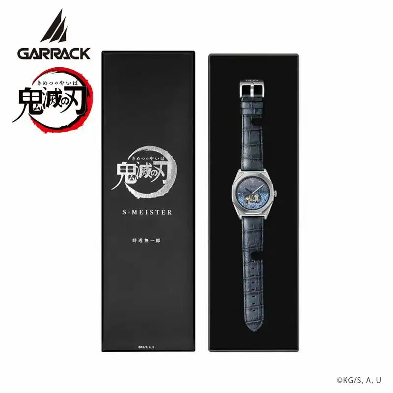 GARRACK Demon Slayer: Kimetsu no Yaiba x S-MEISTER Muichiro Tokito Vol. 3 SMS-41-KY-TM Anime Collaboration Watch - The Japanese Factory