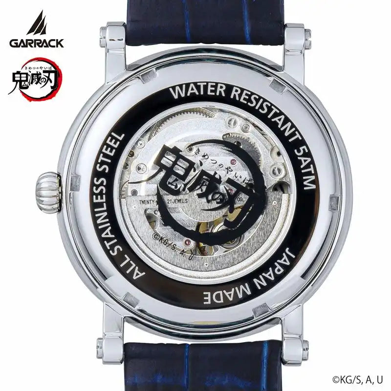 GARRACK Demon Slayer: Kimetsu no Yaiba x S-MEISTER Shinobu Kocho SMS-42-KY-KS Anime Collaboration Watch - The Japanese Factory