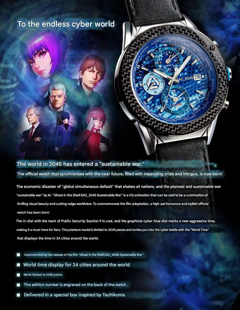 Ghost in the Shell: SAC_2045 Sustainable War Official Watch Limited Edition - The Japanese Factory