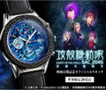 Ghost in the Shell: SAC_2045 Sustainable War Official Watch Limited Edition - The Japanese Factory