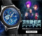 Ghost in the Shell: SAC_2045 Sustainable War Official Watch Limited Edition - The Japanese Factory