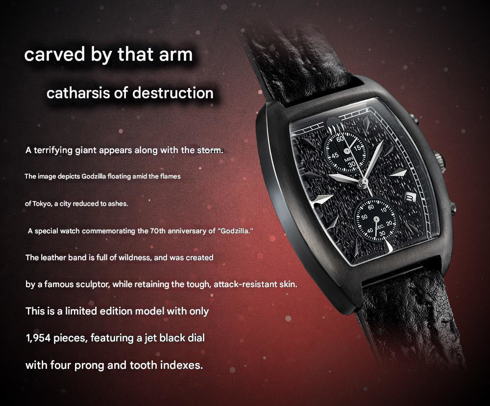 Godzilla 70th Anniversary Official Watch Limited Edition - The Japanese Factory