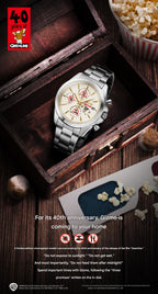 Gremlin Seiko 40th Anniversary Collaboration Watch - The Japanese Factory