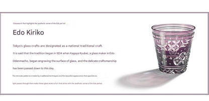Hatsune Miku Senbonzakura Edo Kiriko Glass Limited Edition - The Japanese Factory