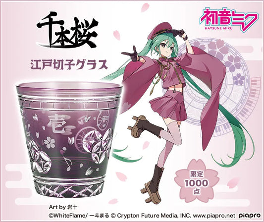 Hatsune Miku Senbonzakura Edo Kiriko Glass Limited Edition - The Japanese Factory