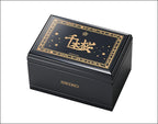 Hatsune Miku Senbonzakura Seiko Collaboration Watch Limited Edition Made in Japan - The Japanese Factory