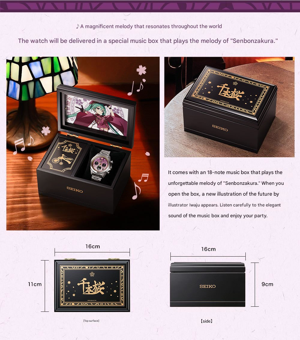 Hatsune Miku Senbonzakura Seiko Collaboration Watch Limited Edition Made in Japan - The Japanese Factory