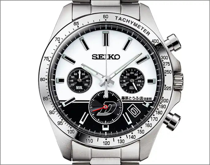 Initial D 30th Anniversary x Seiko Anime Collaboration Wristwatch Limited Edition - The Japanese Factory