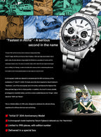 Initial D 30th Anniversary x Seiko Anime Collaboration Wristwatch Limited Edition - The Japanese Factory