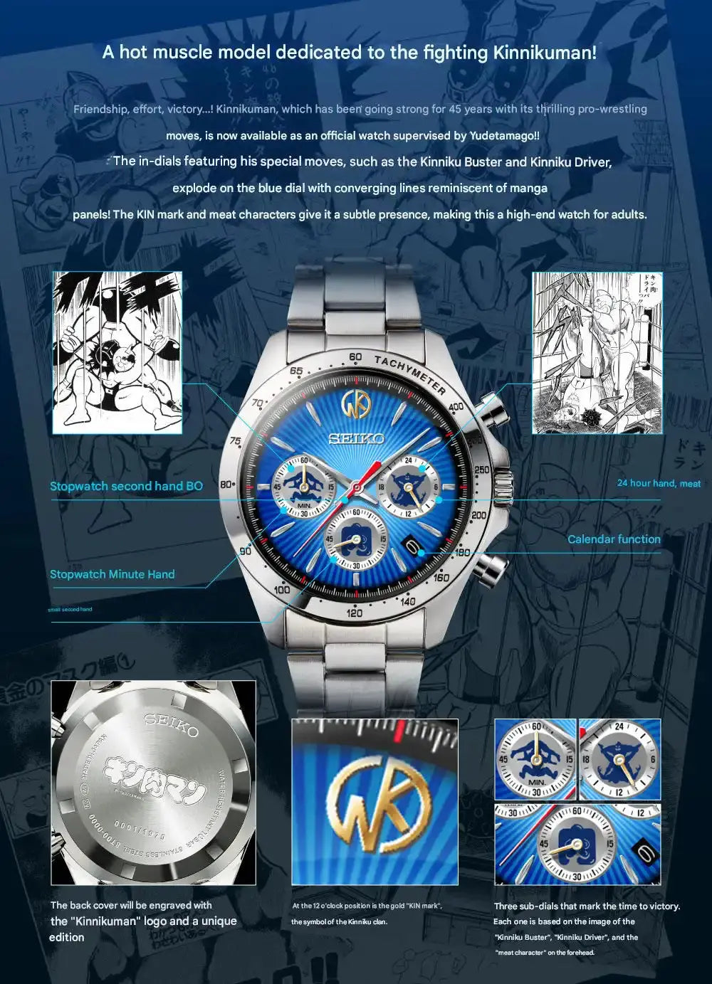 Kinnikuman 45th Anniversary x Seiko Anime Collaboration Wristwatch Limited Edition Premico