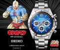 Kinnikuman 45th Anniversary x Seiko Anime Collaboration Wristwatch Limited Edition Premico