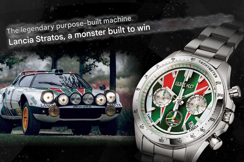Lancia Stratos 50th Anniversary Seiko Collaboration Watch Limited Edition - The Japanese Factory