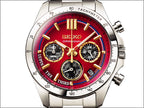 Lupin the Third x Seiko Official Watch Limited Edition - The Japanese Factory