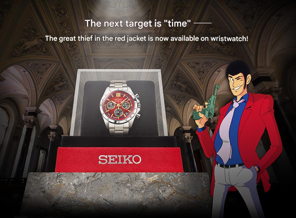 Lupin the Third x Seiko Official Watch Limited Edition - The Japanese Factory