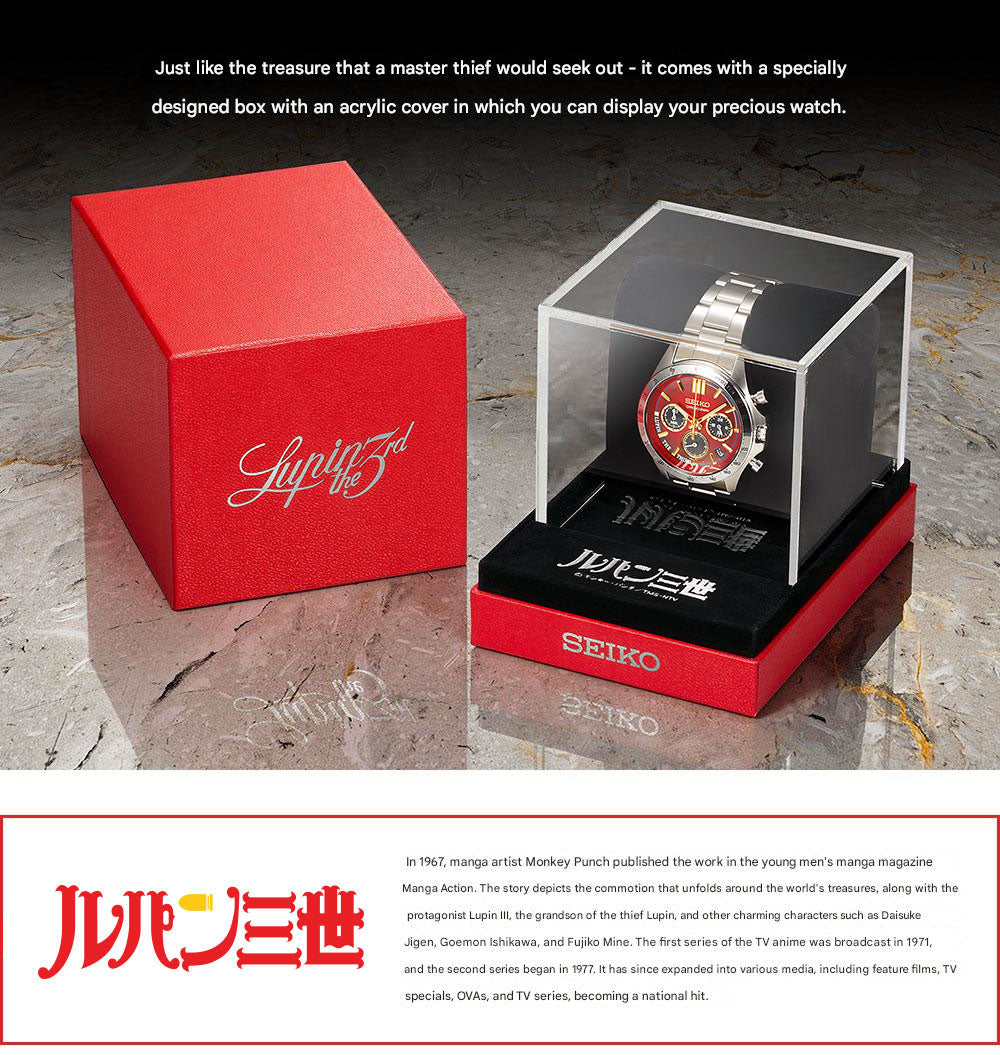 Lupin the Third x Seiko Official Watch Limited Edition - The Japanese Factory