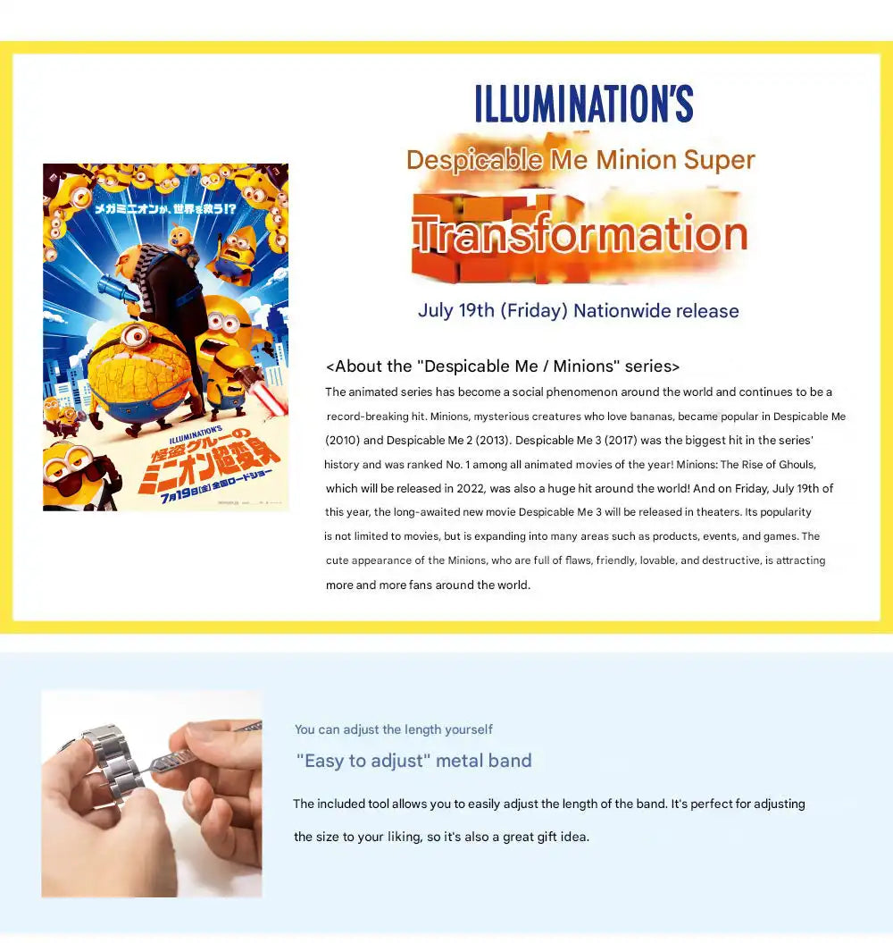 Minions Despicable Me 3 x Seiko Anime Collaboration Wristwatch Limited Edition - The Japanese Factory