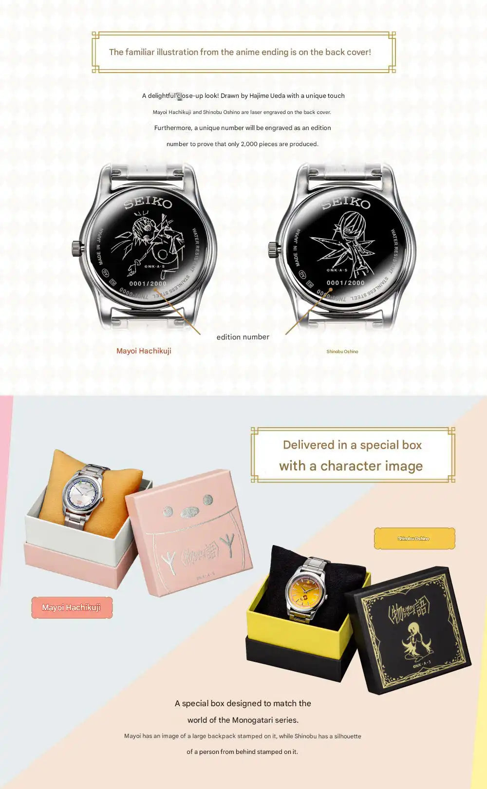 Monogatari Series x Seiko Official Anime Collaboration Watch Limited Edition with Acrylic Stand - The Japanese Factory