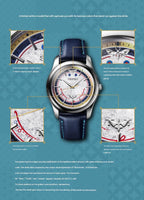 Mononoke the Movie x Seiko Collaboration Watch Limited Edition - The Japanese Factory