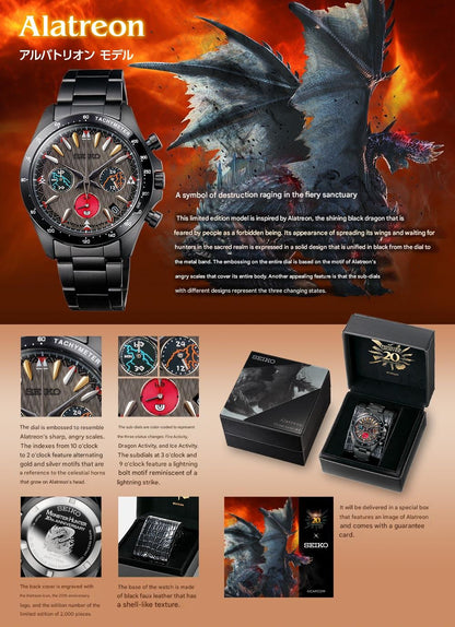 Monster Hunter x Seiko 20th Anniversary Collaboration Watch Limited Edition - The Japanese Factory