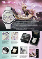 Monster Hunter x Seiko 20th Anniversary Collaboration Watch Limited Edition - The Japanese Factory