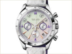 Monster Hunter x Seiko 20th Anniversary Collaboration Watch Limited Edition - The Japanese Factory